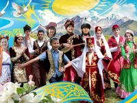 Бірлік - басты байлық!