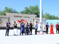 «Ел рәміздері - еркіндік нышаны»