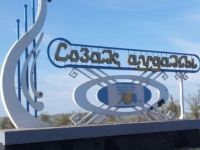 Созақ ауданында 17 этнос өкілдері татулықта өмір сүруде
