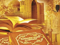 Отанды сүю оның тарихын терең зерделеуден басталады