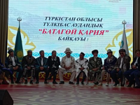 Қариясы бар ел – қазынасы бар ел