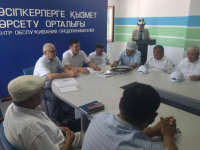 Кәсіби медиаторлар бас қосты