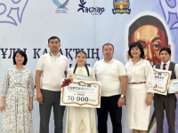 Абай мұраларына арналған байқау өтті