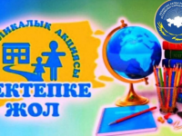 Ассамблея мүшесі 25 балаға көмек көрсетті