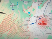 Алматы маңында жер сілкінді