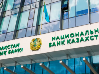 Ұлттық банк базалық мөлшерлемені көтерді
