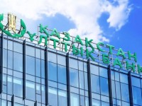 Ұлттық банк базалық мөлшерлемені 16,5%-ға дейін көтерді