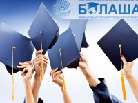 300-дей «Болашақтың» түлегі борышын өтемеген