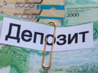 Қазақстанда жеке тұлғалардың депозиттеріне шектеу енгізілмек