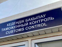 Қазақстанның қандай кедендік бекеттері жаңғыртылды